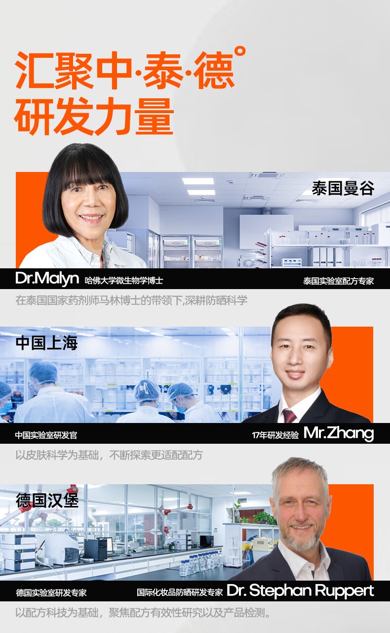 商品[国内直发] Mistine|蜜丝婷水感哑光清盈防护面部防晒霜 泰版,价格¥53,第11张图片详细描述