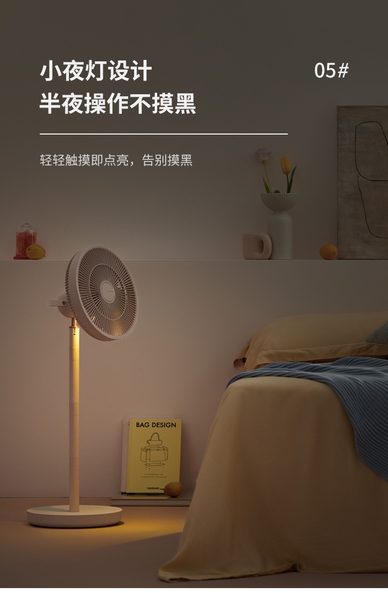 商品[国内直发] SHARP|夏普（SHARP）空气循环扇台地两用直流变频电风扇无线便携可收纳落地扇轻音节能风扇PJ-CD505A 粉,价格¥773,第7张图片详细描述