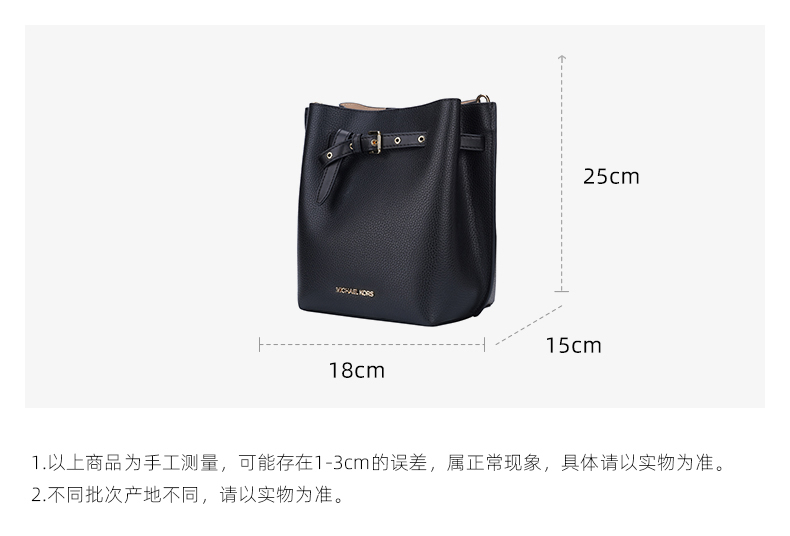 商品Michael Kors|Michael Kors 女士斜挎手提包 35S1GU5M1T-BLACK,价格¥1143,第3张图片详细描述