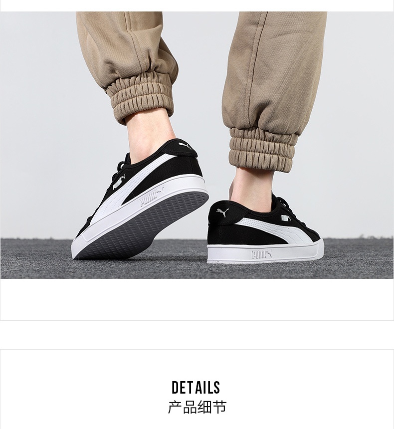 商品[国内直发] Puma|Smash v2 Vulc CV女士低帮板鞋帆布鞋运动休闲鞋,价格¥264,第3张图片详细描述
