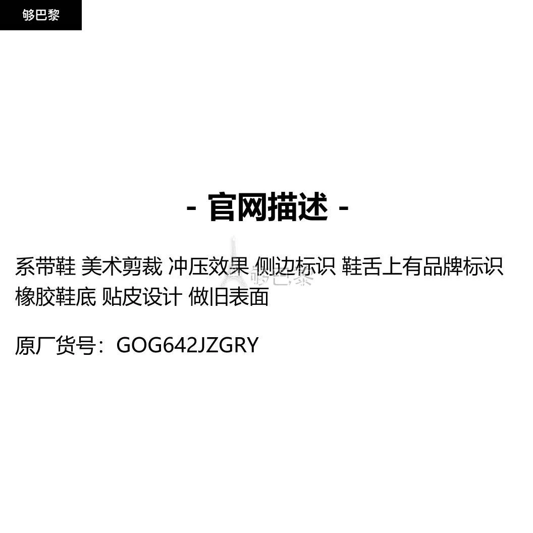 商品Golden Goose|【特惠9.0折】包邮包税【预售7天发货】 GOLDEN GOOSE 23秋冬 男士 休闲运动鞋 Ball Star 运动鞋 GOG642JZGRY,价格¥4455,第2张图片详细描述