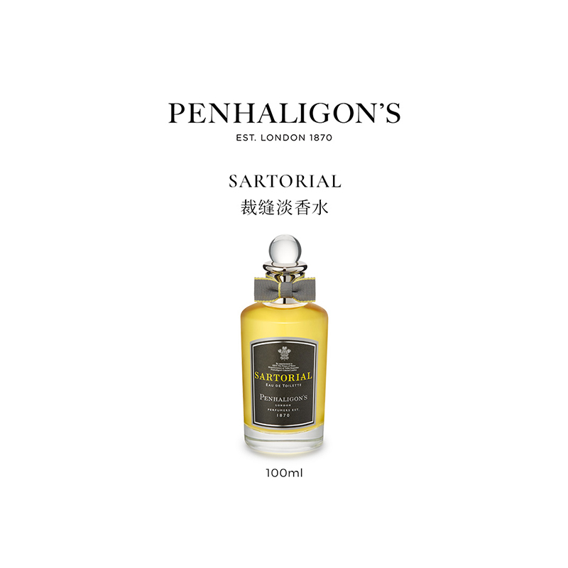 商品Penhaligon's|潘海利根裁缝100ml EDT 淡香水 馥奇木质调持久男香水 2023新品,价格¥871,第5张图片详细描述