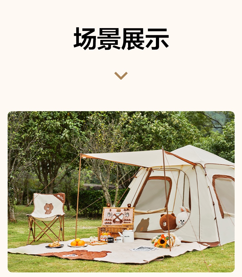 商品[国内直发] MobiGarden|Line Friends联名布朗熊折叠便携徒步郊游野餐垫公园草坪沙滩自驾游露营地垫YX,价格¥163,第16张图片详细描述
