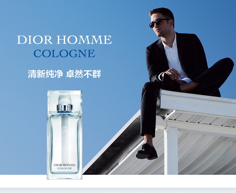 商品Dior|Dior迪奥 桀骜男士古龙淡香水 新老包装随机 75/125ml,价格¥778,第7张图片详细描述