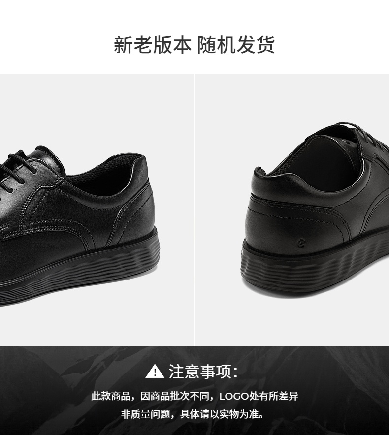 商品ECCO|爱步轻巧混合系列男士正装鞋休闲鞋（香港仓发货）,价格¥821,第10张图片详细描述