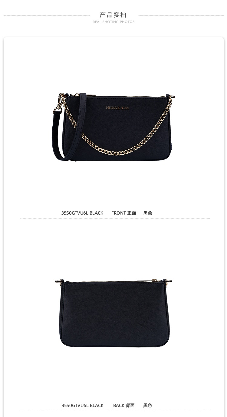 商品Michael Kors|迈克.科尔斯Jet Set Travel中号女士牛皮革单肩斜挎手提包,价格¥1102,第2张图片详细描述