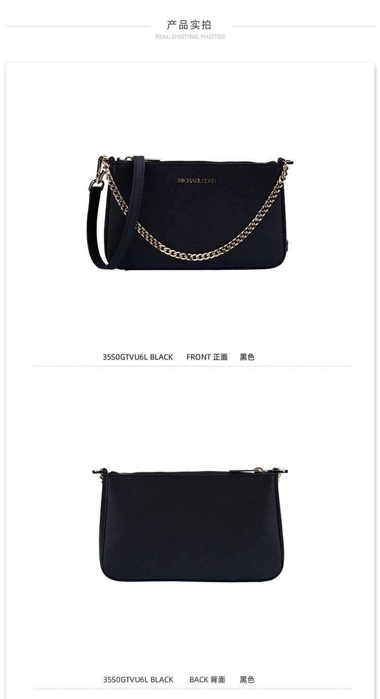 商品Michael Kors|迈克.科尔斯Jet Set Travel中号女士牛皮革单肩斜挎手提包,价格¥1111,第2张图片详细描述