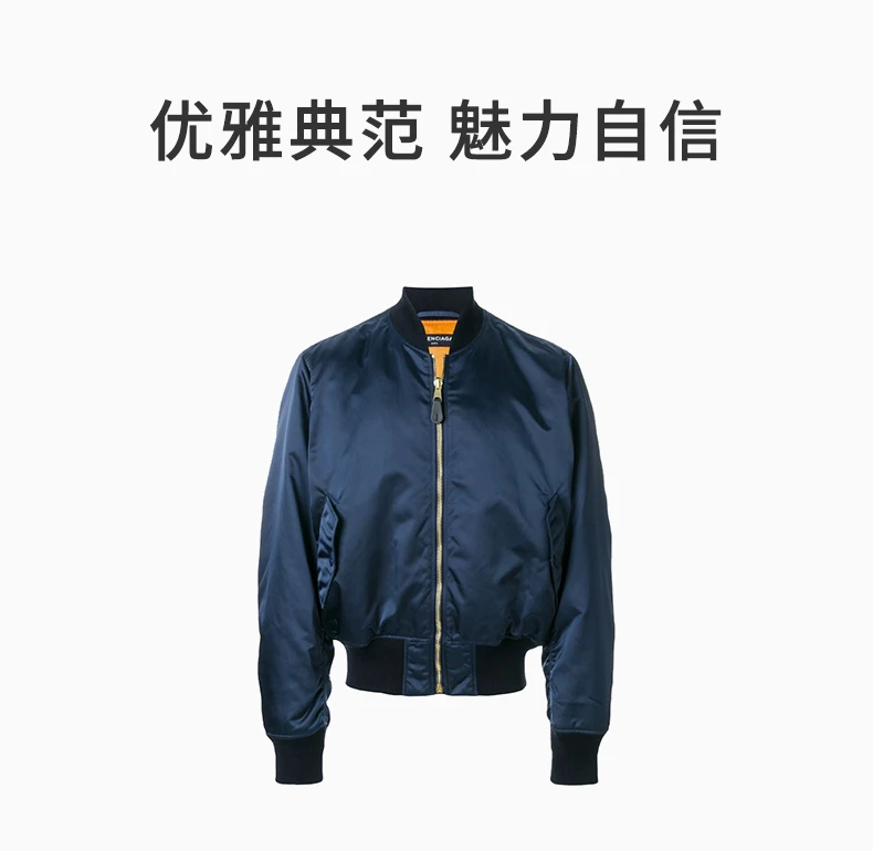 商品[国内直发] Balenciaga|BALENCIAGA 男士海军蓝色贴片飞行员夹克 508518-TSD23-4140,价格¥10798,第1张图片详细描述