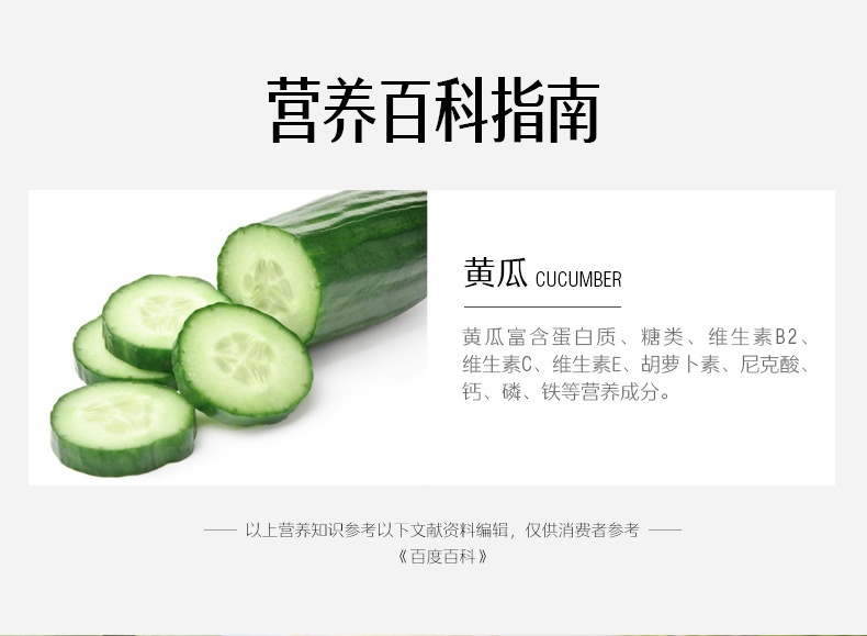 商品Swisse|澳洲Swisse温泉水萃取小黄瓜卸妆液300ML 脸部清洁卸妆水孕妇可用,价格¥59,第2张图片详细描述