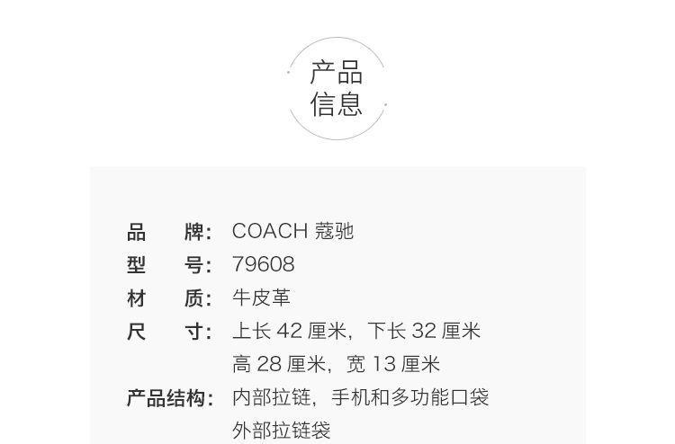 商品Coach|Coach 奥莱款大号女士皮质单肩手提托特包 F79608SVBK,价格¥1452,第1张图片详细描述