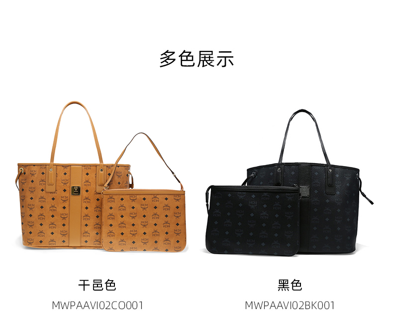 商品MCM|MCM 女士双面印花手提包单肩包子母包 MWPAAVI02CO001,价格¥4344,第3张图片详细描述