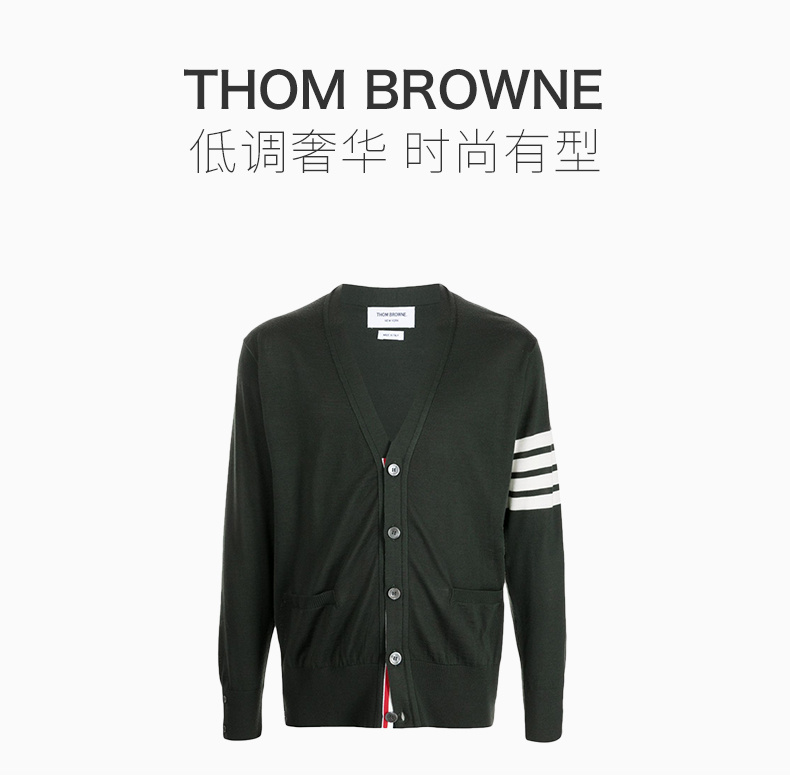 商品Thom Browne|THOM BROWNE 男士橄榄绿色四道杠开衫  MKC002A-Y1014-320,价格¥4445,第3张图片详细描述
