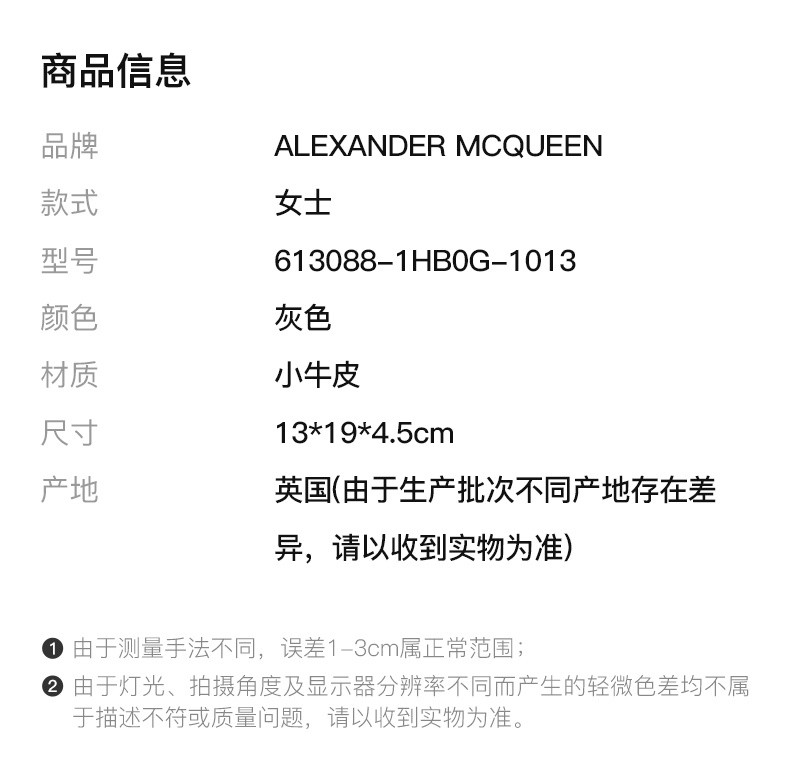 商品Alexander McQueen|ALEXANDER MCQUEEN 女士灰色小牛皮单肩包 613088-1HB0G-1013,价格¥3803,第4张图片详细描述