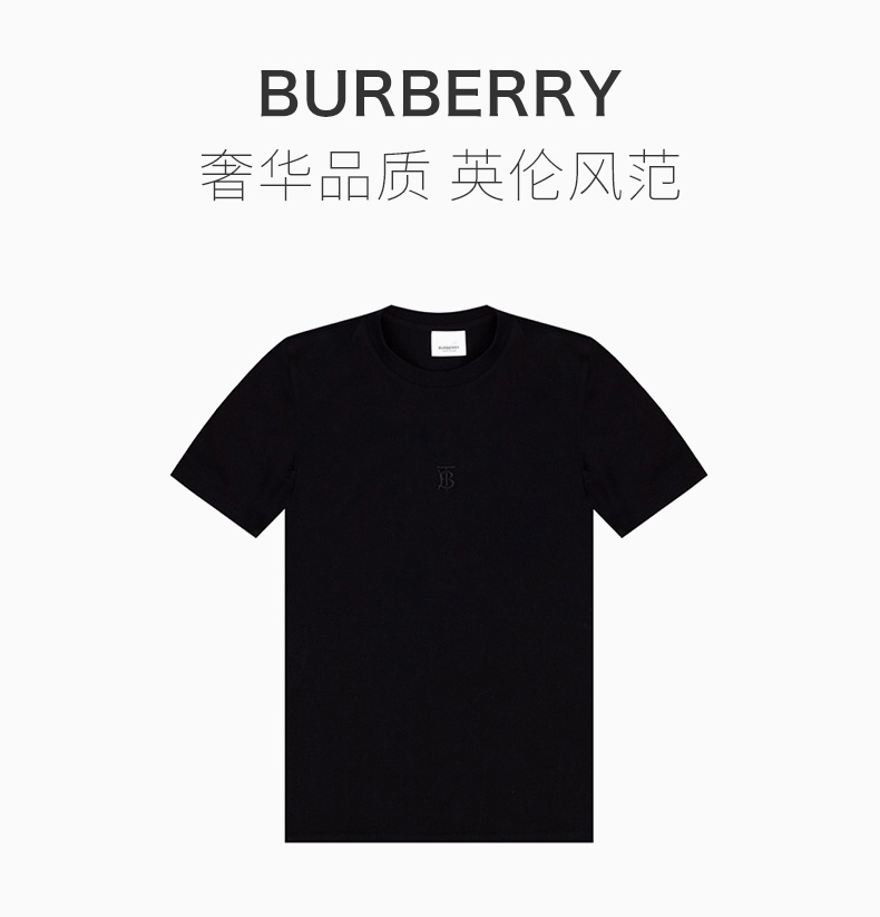 商品[国内直发] Burberry|Burberry 博柏利 Monogram Motif女士黑色色圆领TB短袖T恤 8017121,价格¥2211,第1张图片详细描述