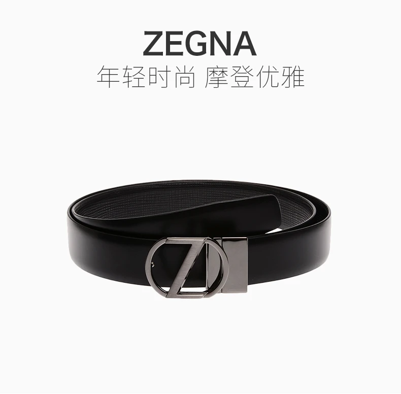 商品Zegna|Z ZEGNA 男士黑色腰带 BBOX14-VIT-NTM【包装随机，部分无包装盒】,价格¥1912,第1张图片详细描述
