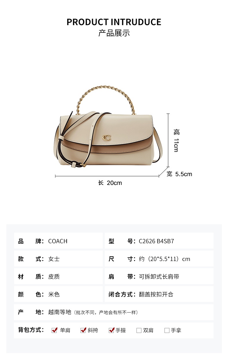 商品[国内直发] Coach|蔻驰女包新款斜挎包奢侈品女士Blair小号单肩斜挎包拼色人造革配牛皮革礼物送女友C2626 B4SB7,价格¥1240,第4张图片详细描述