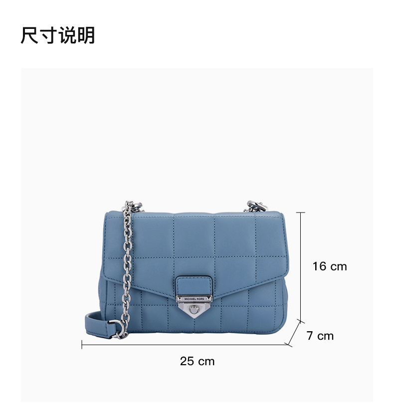 商品Michael Kors|MICHAEL KORS 女士蓝色SoHo小号绗缝皮革单肩包 30H0S1SL1T-CHAMBRAY,价格¥1538,第7张图片详细描述