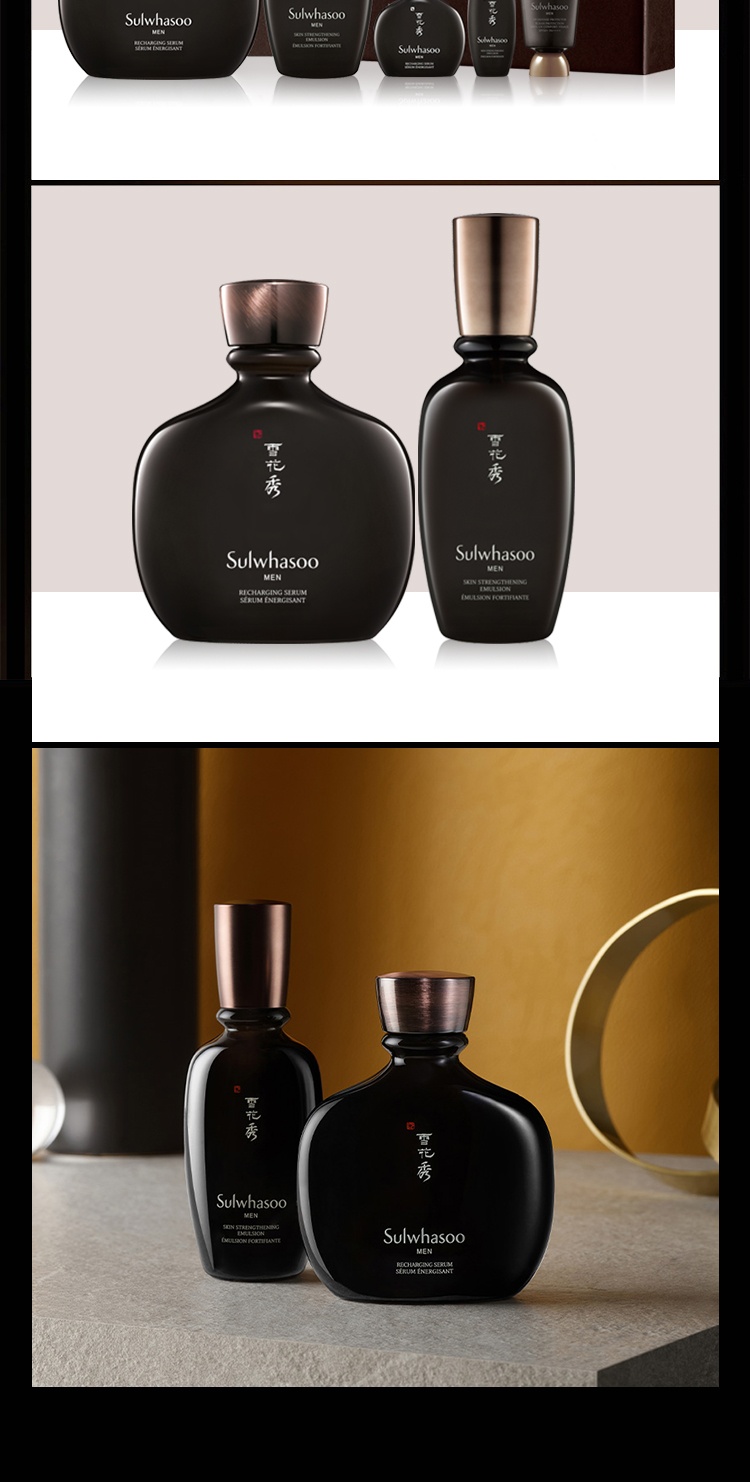商品Sulwhasoo|雪花秀男士致选套装礼盒5件套精养紧肤精华水乳套装,价格¥457,第8张图片详细描述