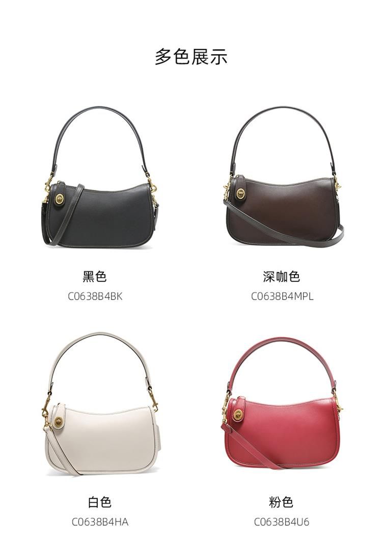 商品Coach|COACH 女士皮质单肩手提包C0638B4U6 送礼好物,价格¥2352,第4张图片详细描述