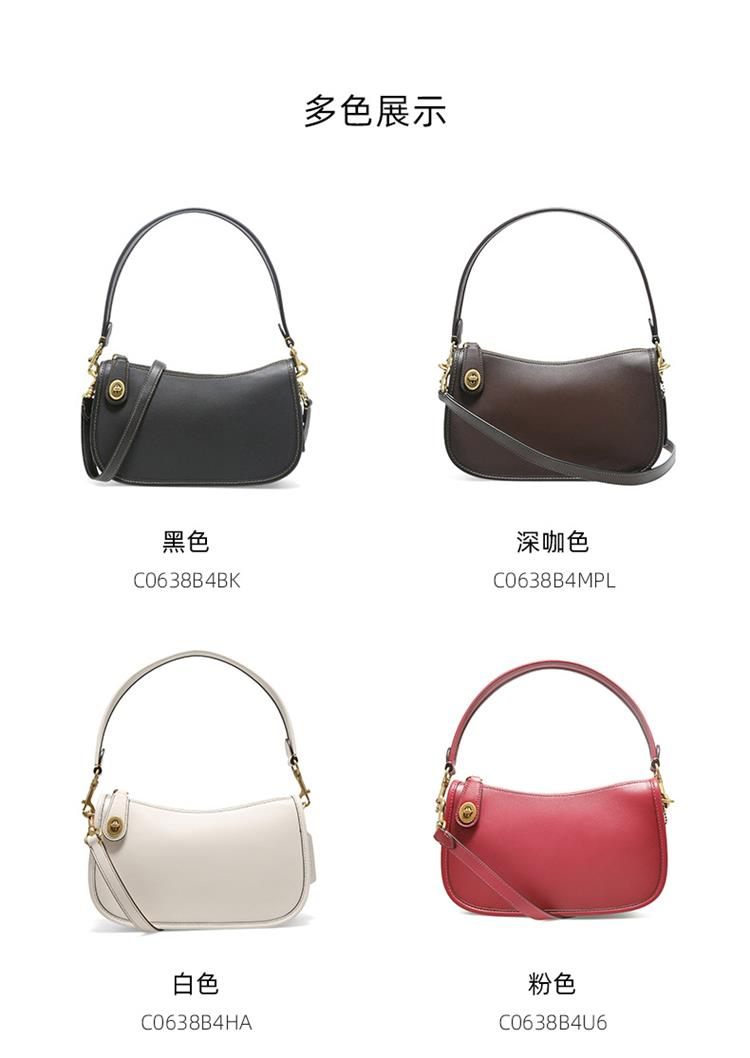 商品Coach|COACH 女士皮质单肩手提包C0638B4U6 送礼好物,价格¥2378,第4张图片详细描述