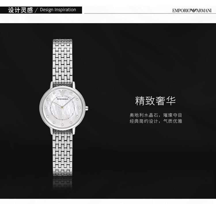 商品Emporio Armani|阿玛尼ARMANI-时尚女表系列 AR2511 石英女表,价格¥1224,第3张图片详细描述