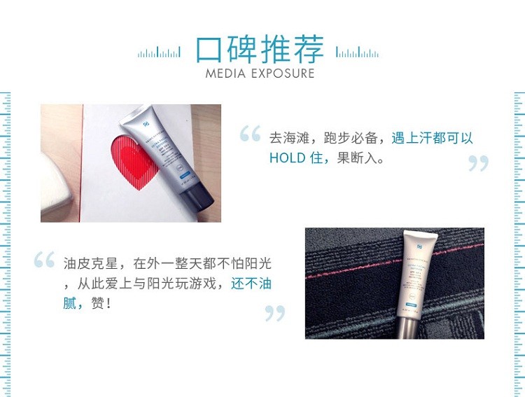 商品SkinCeuticals|SKINCEUTICALS修丽可 菁致容颜日光防晒乳30ml SPF50,价格¥285,第7张图片详细描述