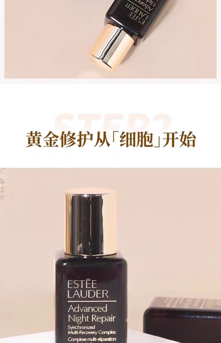 商品Estée Lauder|Estee Lauder/雅诗兰黛（第七代）面部小棕瓶精华液15ml*3瓶【香港直邮】,价格¥122,第7张图片详细描述