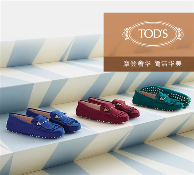 商品Tod's|TOD'S 托德斯 男士海军蓝小牛皮豆豆鞋 XXM0GW05470RE0U820,价格¥2449,第9张图片详细描述