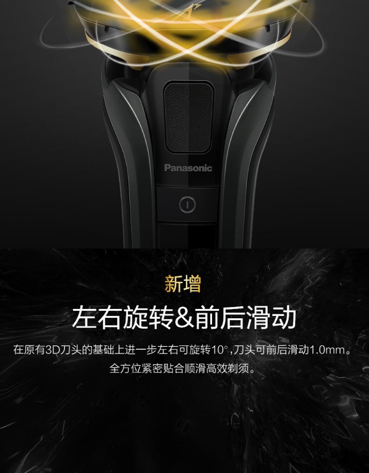 商品[国内直发] Panasonic|松下官方授权正品保证ES-LV9C剃须刀日本原装进口电动刮胡刀充电式水洗正品,价格¥2033,第9张图片详细描述