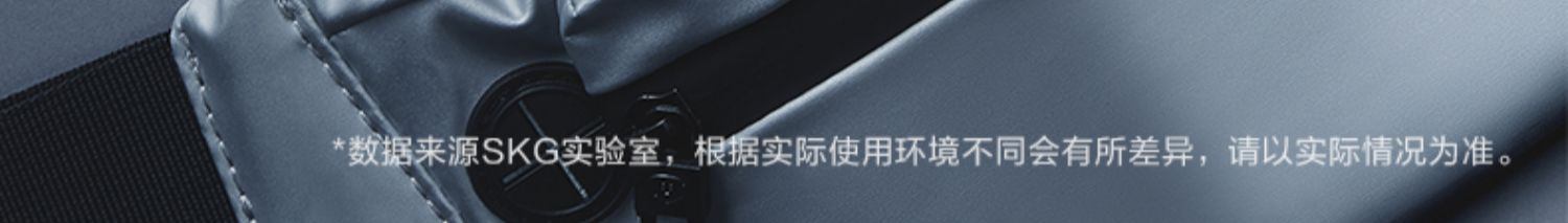 商品[国内直发] SKG|眼部按摩器W3热敷冰敷睡眠眼罩助眠遮光按摩仪护眼仪缓解疲劳,价格¥251,第26张图片详细描述