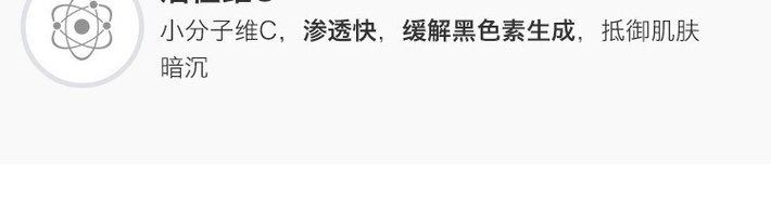 商品Kiehl's|科颜氏 淡斑精华50ml 焕白亮肤精华液安白瓶（香港直邮版本随机发）,价格¥895,第8张图片详细描述