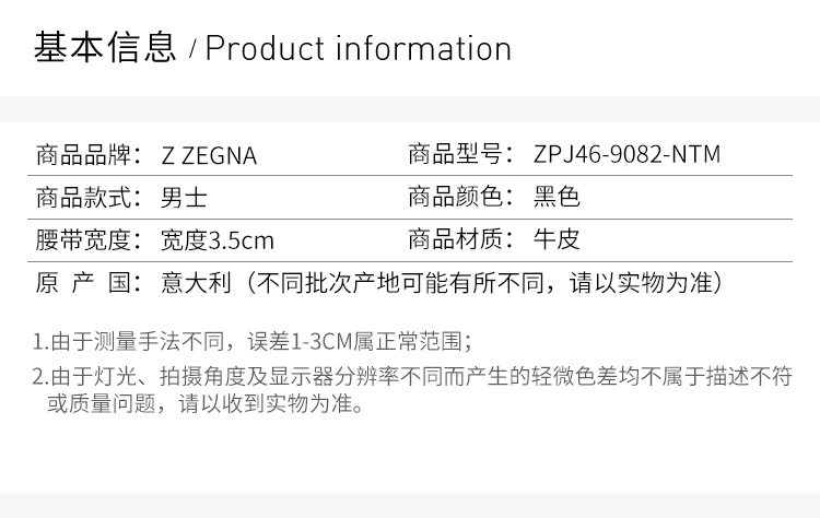 商品[国内直发] Zegna|ZEGNA 黑色男士腰带 ZPJ46-9082-NTM,价格¥4483,第2张图片详细描述