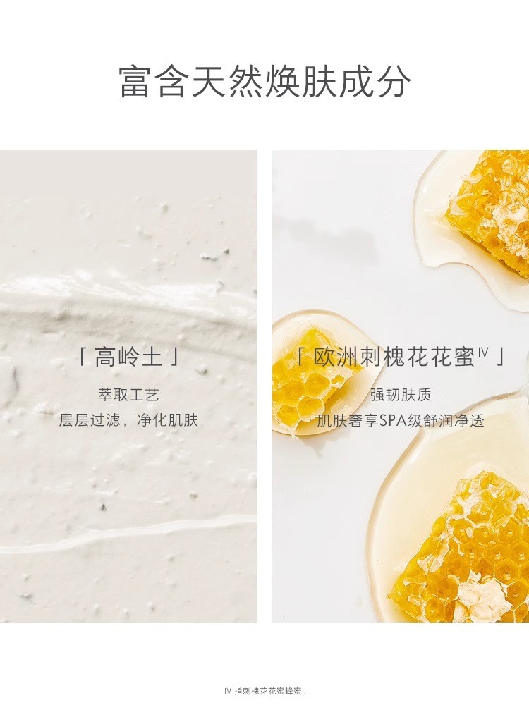 商品EVE LOM|肖战推荐EVELOM伊芙珑洁净面膜急救面膜100ml泥膜涂抹清洁【香港直邮】,价格¥406,第2张图片详细描述