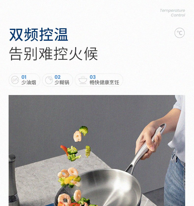 商品[国内直发] Morphy Richards|电磁炉MR8900家用小型多功能电磁灶炒菜火锅大功率智能电磁炉,价格¥468,第16张图片详细描述