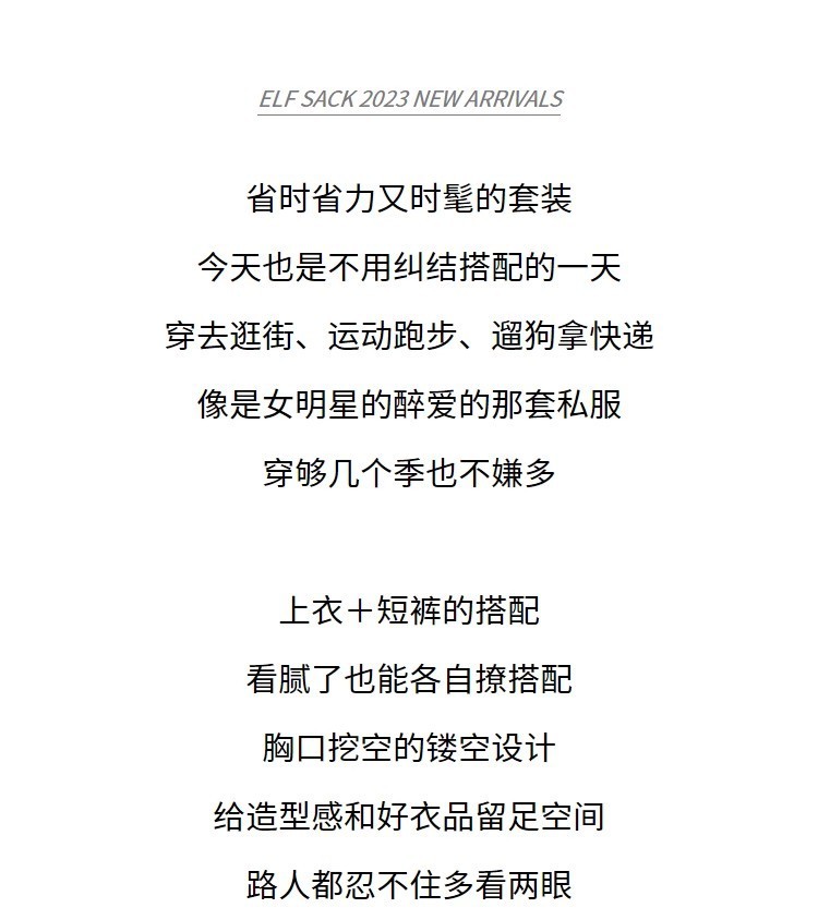 商品[国内直发] GLENVINTEN|格岚云顿新款长袖t恤短裤两件套多巴胺运动休闲套装,价格¥333,第2张图片详细描述