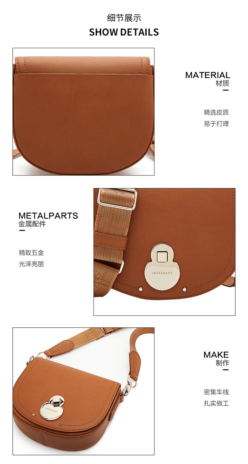 商品[国内直发] Longchamp|珑骧女包LONGCHAMP新款女士CAVALCADE系列牛皮单肩斜挎包邮差包马鞍包L1395 HNA 016,价格¥2480,第7张图片详细描述