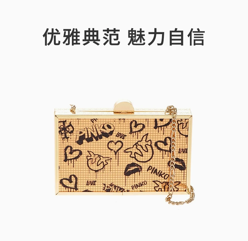 商品PINKO|PINKO 女士印花聚乙烯手拿包 1P21XT-Y6PCHZ2,价格¥666,第1张图片详细描述