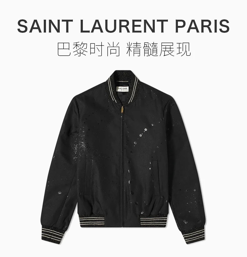 商品[国内直发] Yves Saint Laurent|YSL 圣罗兰 男士黑色夹克外套 605935-Y2A03-1000,价格¥11276,第1张图片详细描述