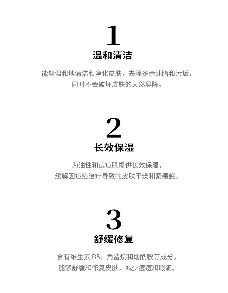 商品La Roche Posay|理肤泉 理肤泉清痘舒缓洁面乳200ml-390ml,价格¥179,第5张图片详细描述