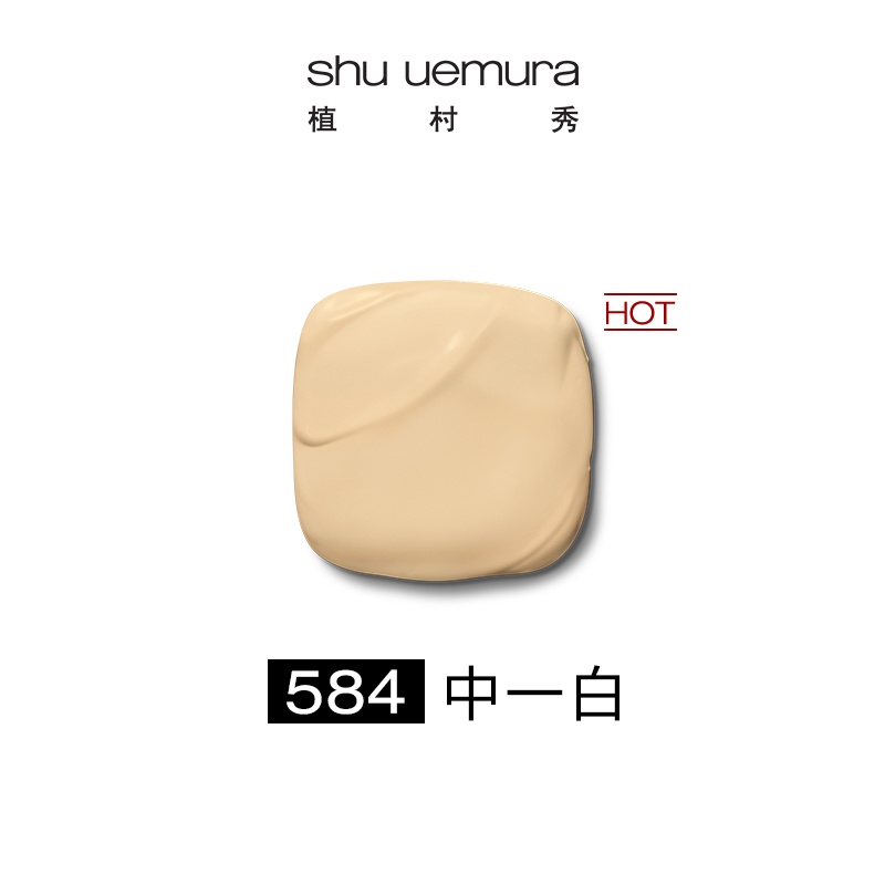 商品Shu Uemura|植村秀新品小方瓶羽纱持妆粉底液控油遮瑕防水防汗抗氧化持色油皮,价格¥351,第3张图片详细描述