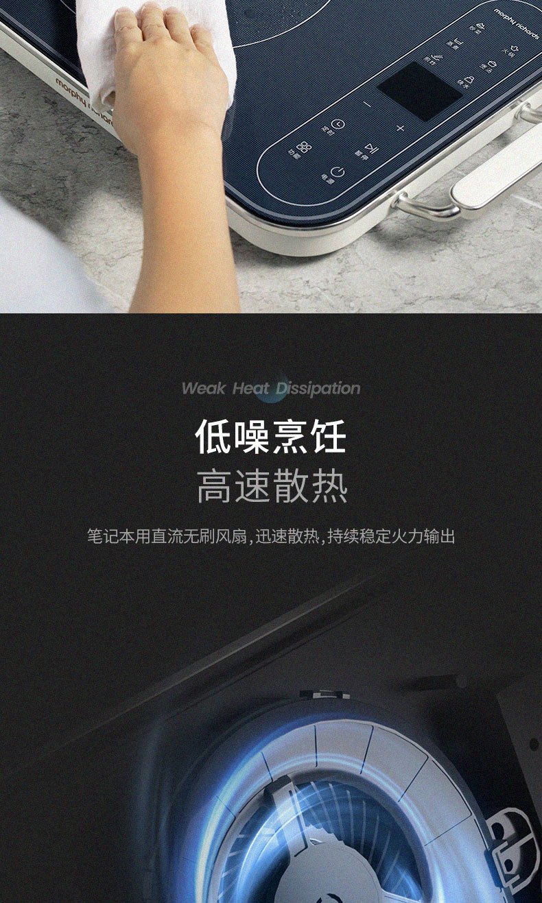 商品[国内直发] Morphy Richards|电磁炉MR8900家用小型多功能电磁灶炒菜火锅大功率智能电磁炉,价格¥468,第27张图片详细描述