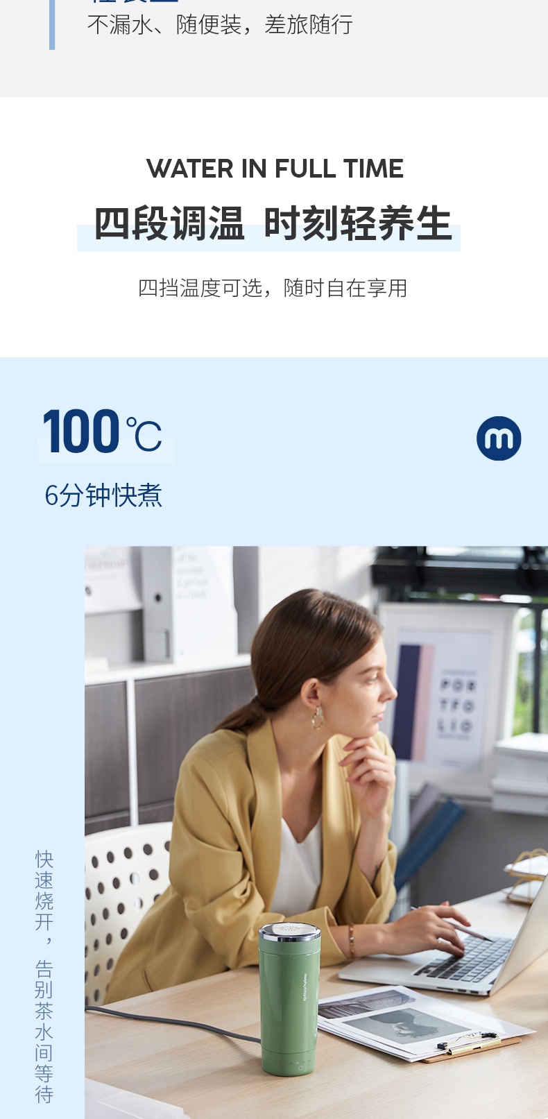 商品[国内直发] Morphy Richards|烧水杯保温电热杯MR6060小型便携式不锈钢加热养生水杯300ML,价格¥201,第11张图片详细描述