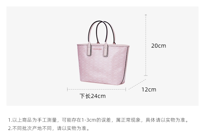 商品Michael Kors|迈克.科尔斯 JODIE小号PVC印花女士皮质单肩手提包,价格¥896,第20张图片详细描述