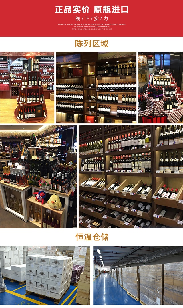 商品[国内直发] Majestic Wine|法兰克骑士奥克干红葡萄酒,价格¥111,第9张图片详细描述