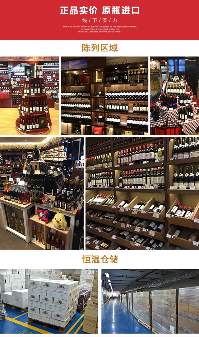 商品[国内直发] Majestic Wine|法兰克骑士奥克干红葡萄酒,价格¥113,第9张图片详细描述