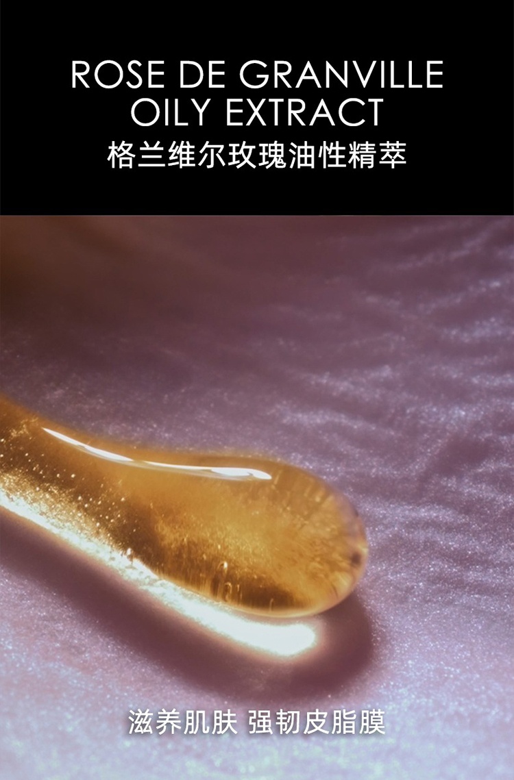 商品Dior|迪奥花秘瑰萃玫瑰微凝珠精华水150ml 2023新品,价格¥1206,第9张图片详细描述