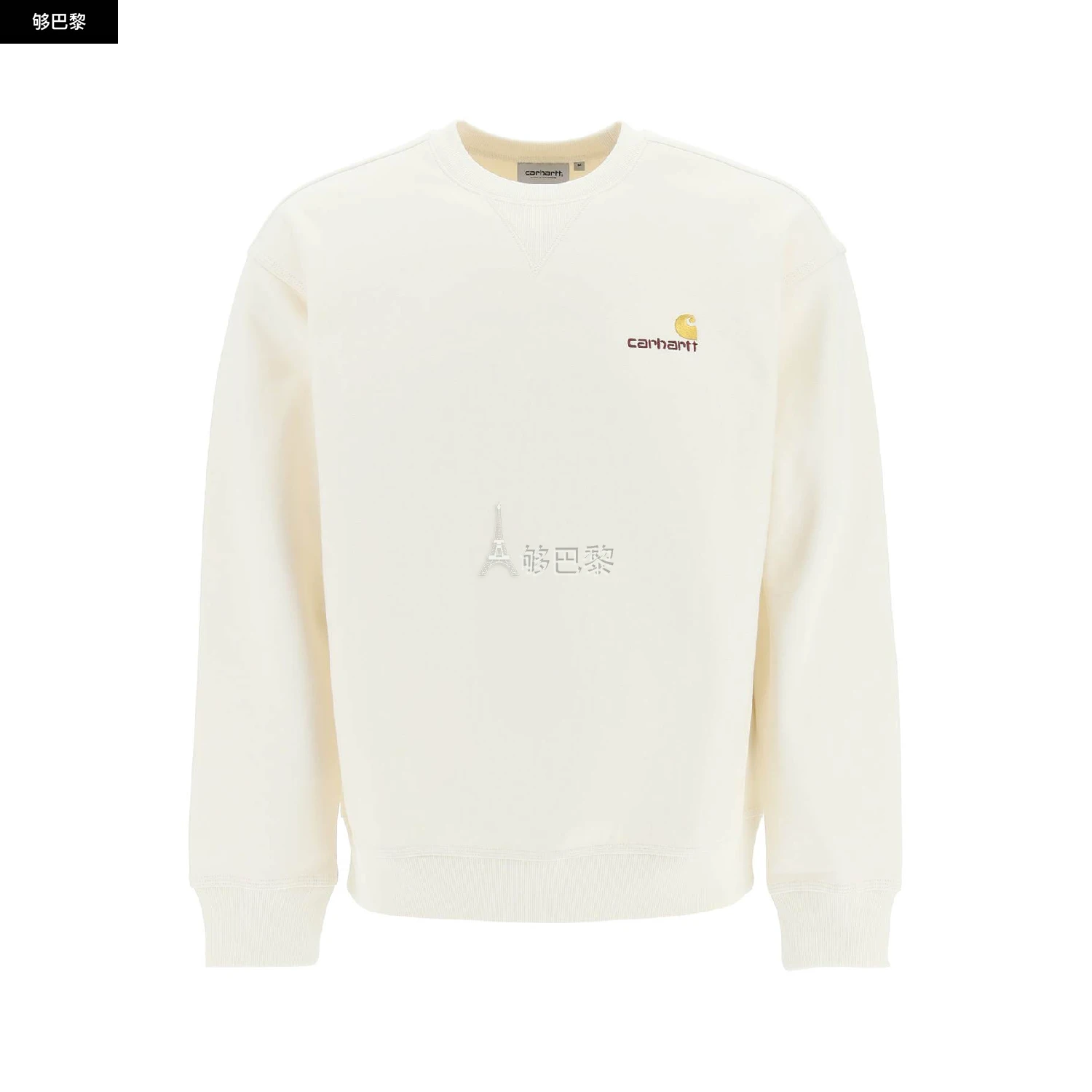 商品Carhartt WIP|【特惠6.5折】【预售】 2023秋冬 男士 卫衣 卫衣 2047093  I02547505XX-0 ,价格¥1097,第5张图片详细描述
