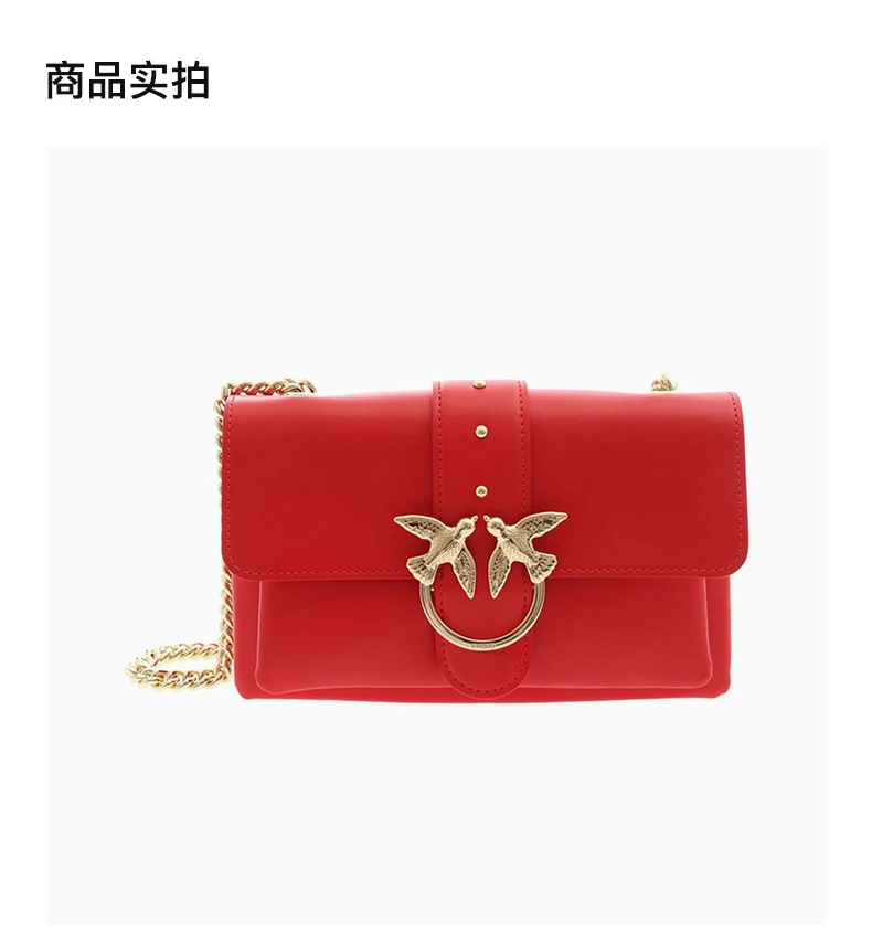 商品PINKO|PINKO 红色女士单肩包 1P21KU-Y5FFR24,价格¥848,第3张图片详细描述