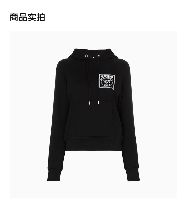 商品Moschino|MOSCHINO 黑色女士卫衣/帽衫 EA1709-5527-4555,价格¥1513,第6张图片详细描述