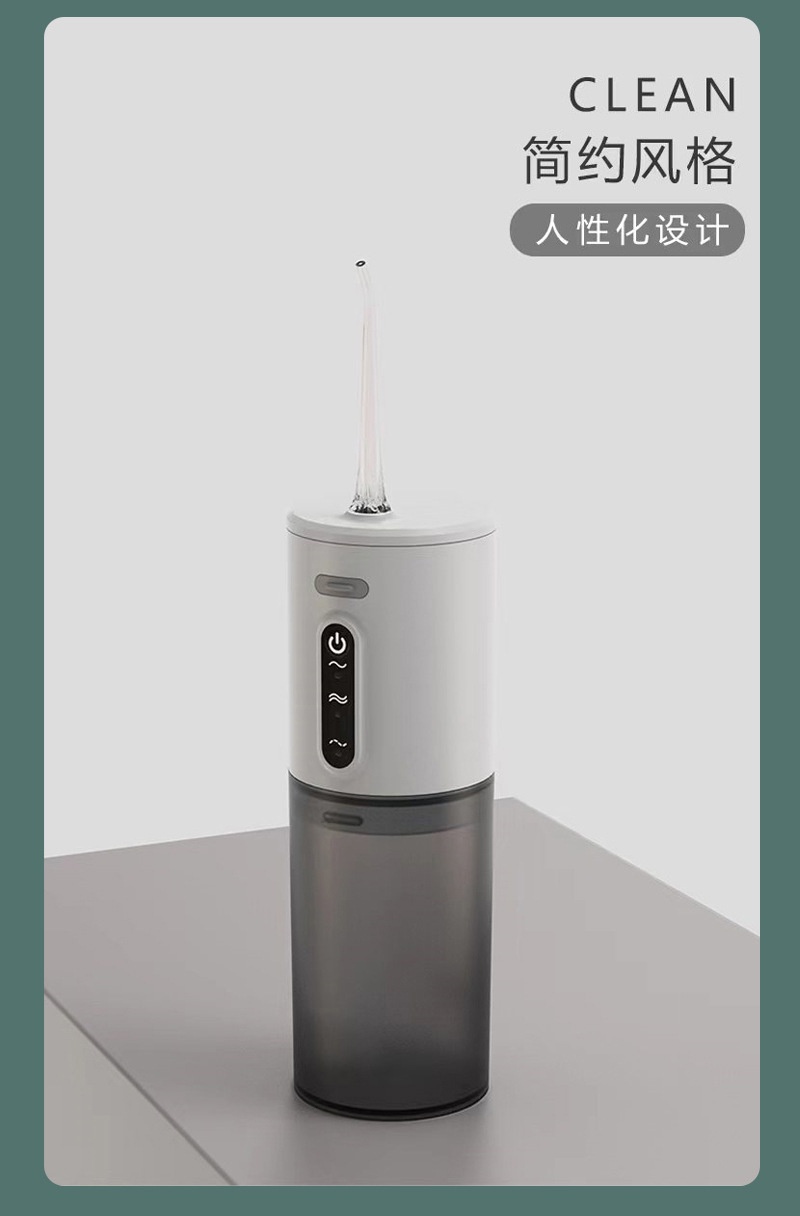 商品[国内直发] GLENVINTEN|格岚云顿新款家用口腔冲洗器去结石洗牙器水牙线电动冲牙器便携式洗牙神器,价格¥136,第13张图片详细描述